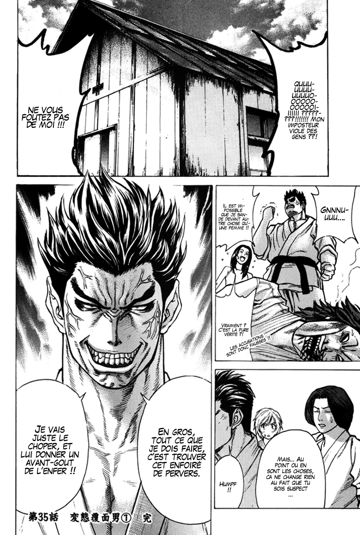 img Karate Shoukoushi Kohinata Minoru 10